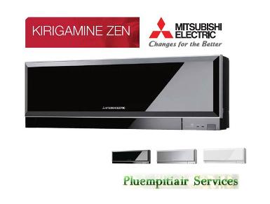 รุ่น KIRIGAMINE ZEN INVERTER